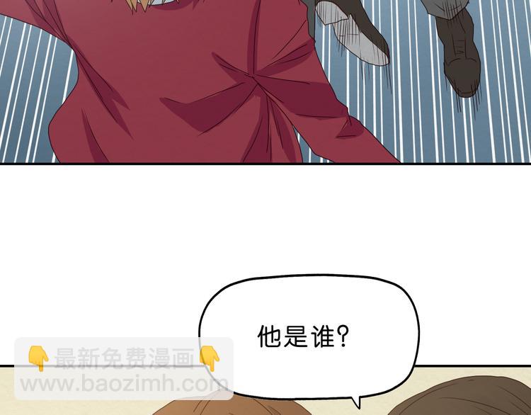 第5话 难道要翻车？(1/2)-第6话