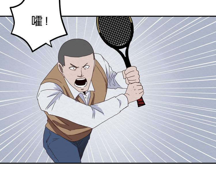 第5话 难道要翻车？(1/2)-第6话