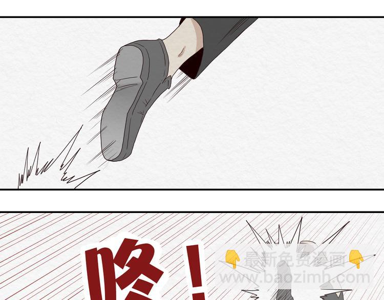 第5话 难道要翻车？(1/2)-第6话