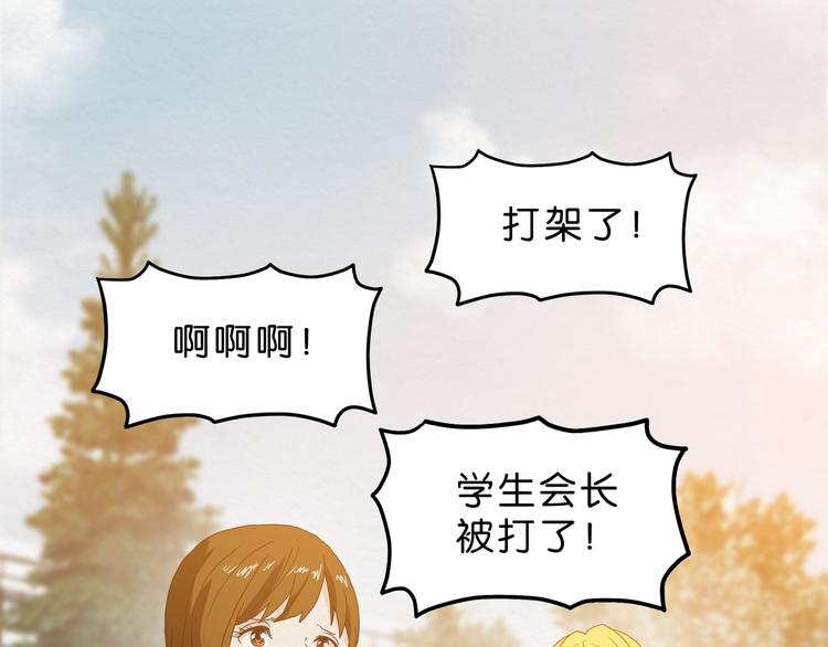 第5话 难道要翻车？(1/2)-第6话