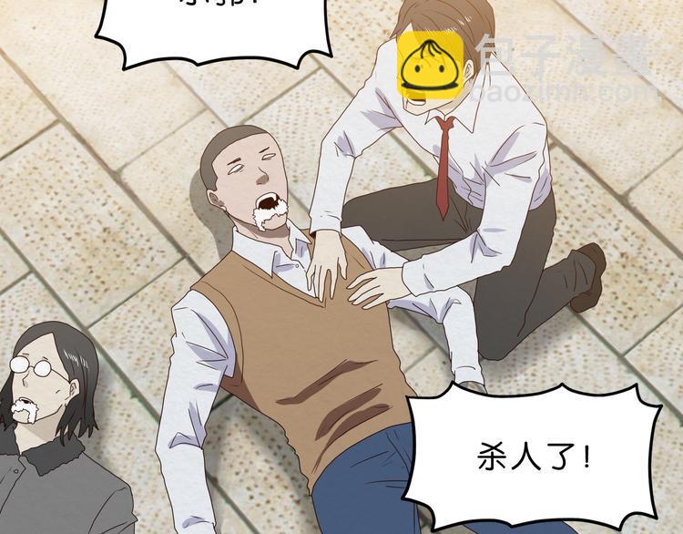 第5话 难道要翻车？(1/2)-第6话