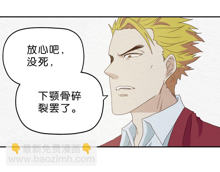 第5话 难道要翻车？(1/2)-第6话