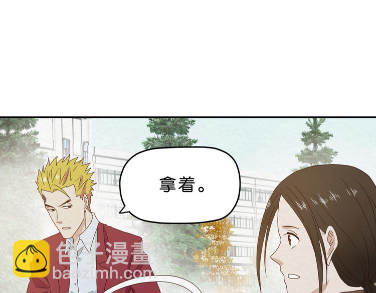 第5话 难道要翻车？(1/2)-第6话