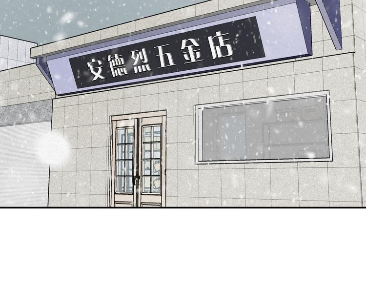 第7话 抉择(1/2)-第8话