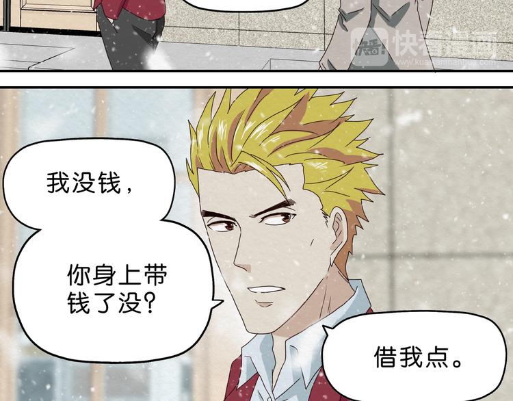 第7话 抉择(1/2)-第8话