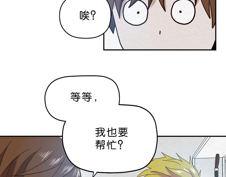 第7话 抉择(1/2)-第8话