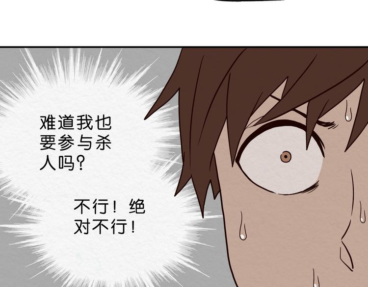 第7话 抉择(1/2)-第8话