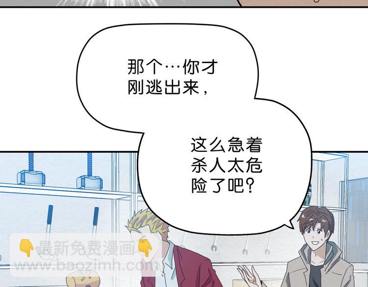 第7话 抉择(1/2)-第8话