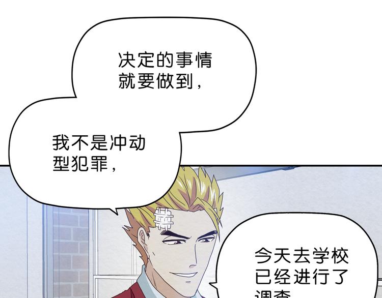 第7话 抉择(1/2)-第8话