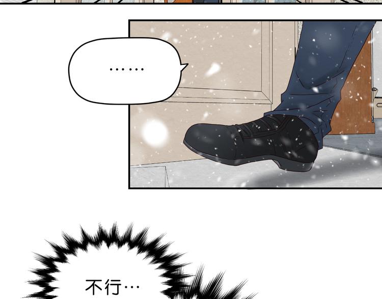 第7话 抉择(1/2)-第8话