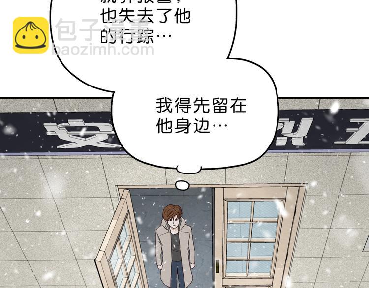 第7话 抉择(1/2)-第8话