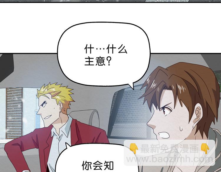 第7话 抉择(1/2)-第8话