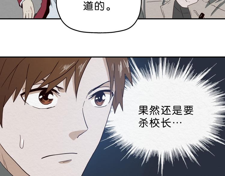 第7话 抉择(1/2)-第8话