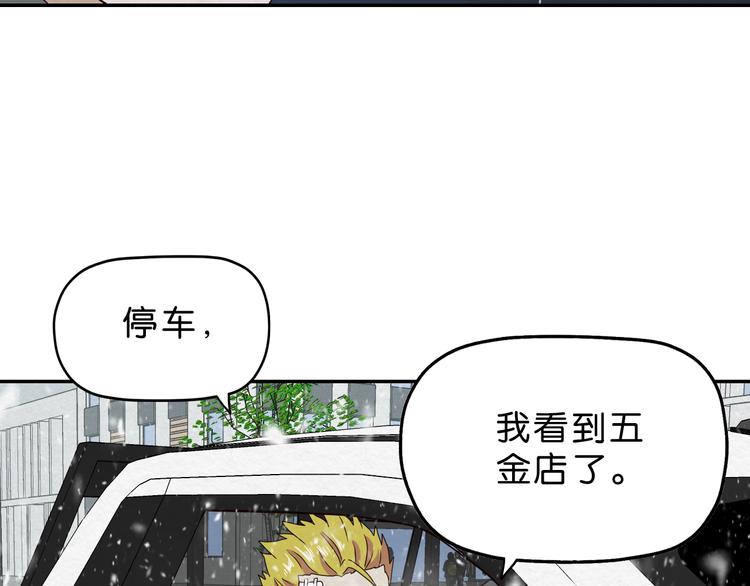 第7话 抉择(1/2)-第8话