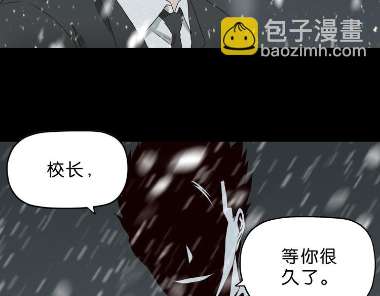 第9话 游戏开始(1/2)-第10话