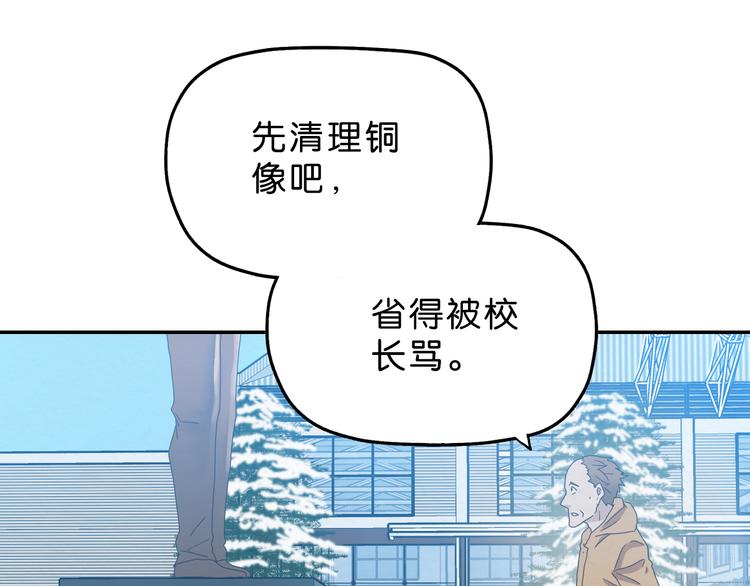 第9话 游戏开始(1/2)-第10话