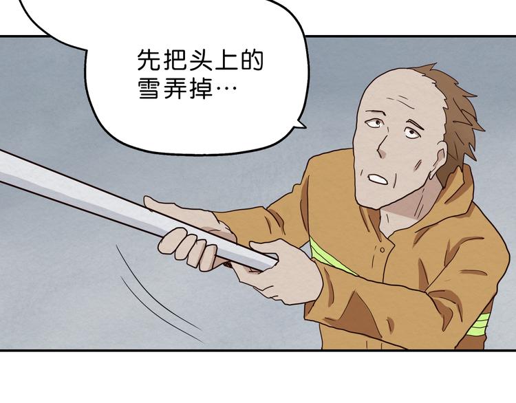 第9话 游戏开始(1/2)-第10话