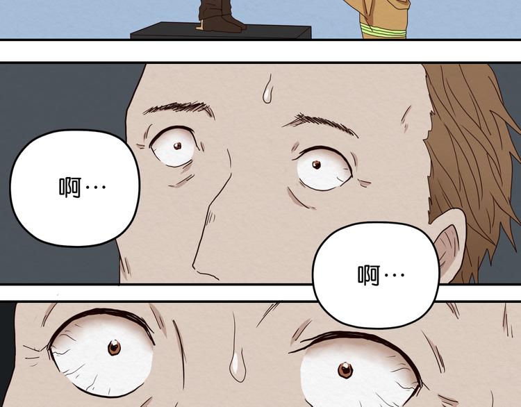 第9话 游戏开始(1/2)-第10话