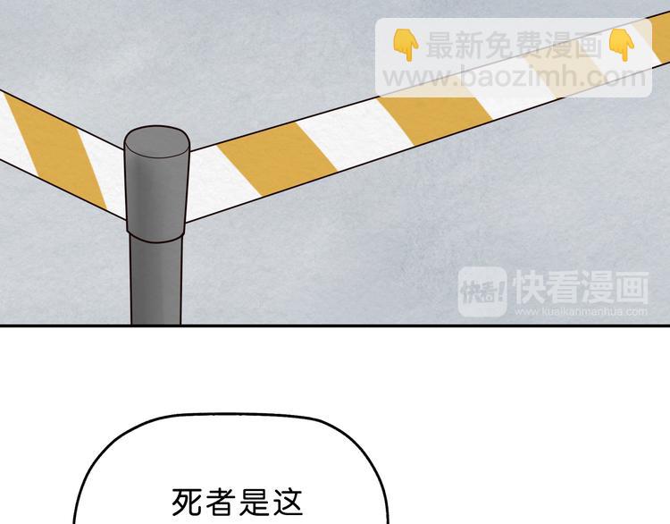 第9话 游戏开始(1/2)-第10话