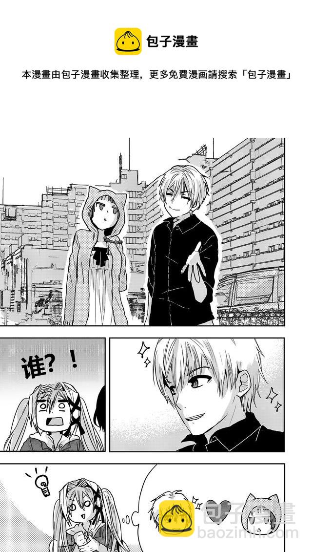 撒謊是爆乳的開始 - 第10話 - 1