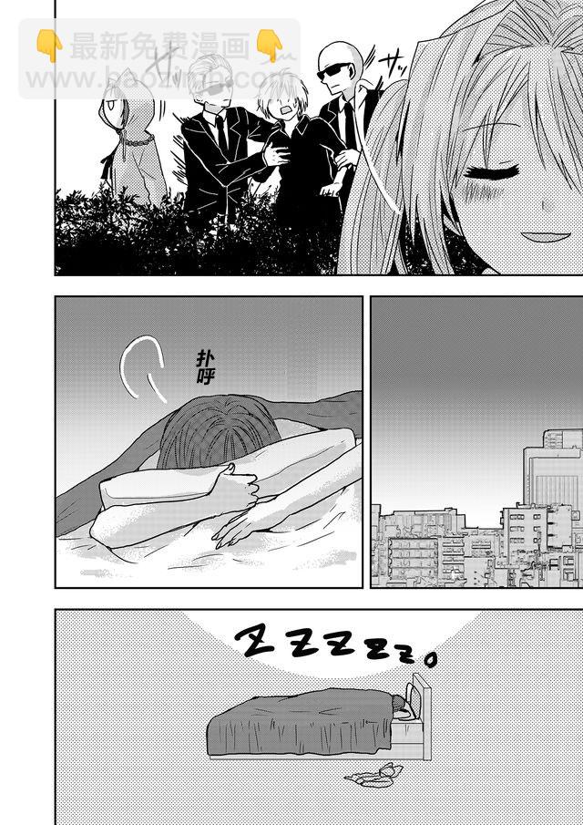 撒謊是爆乳的開始 - 第10話 - 2