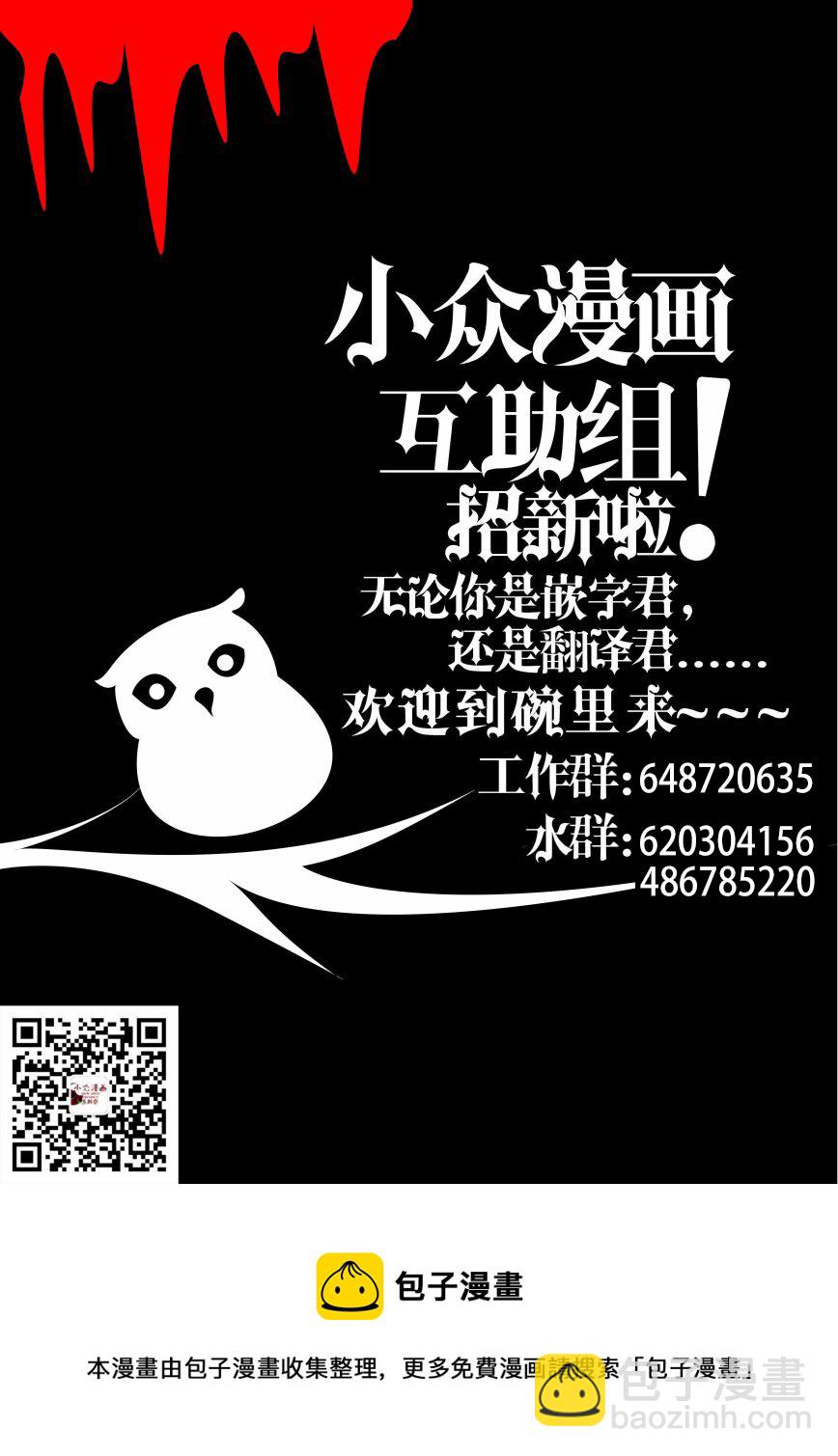 撒謊是爆乳的開始 - 第10話 - 1