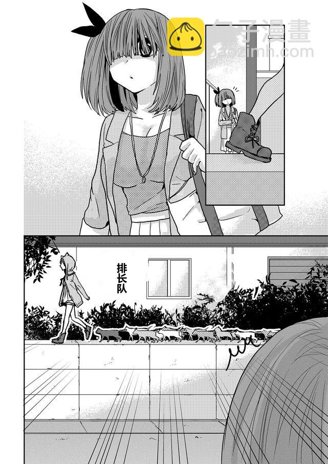 撒謊是爆乳的開始 - 第10話 - 2