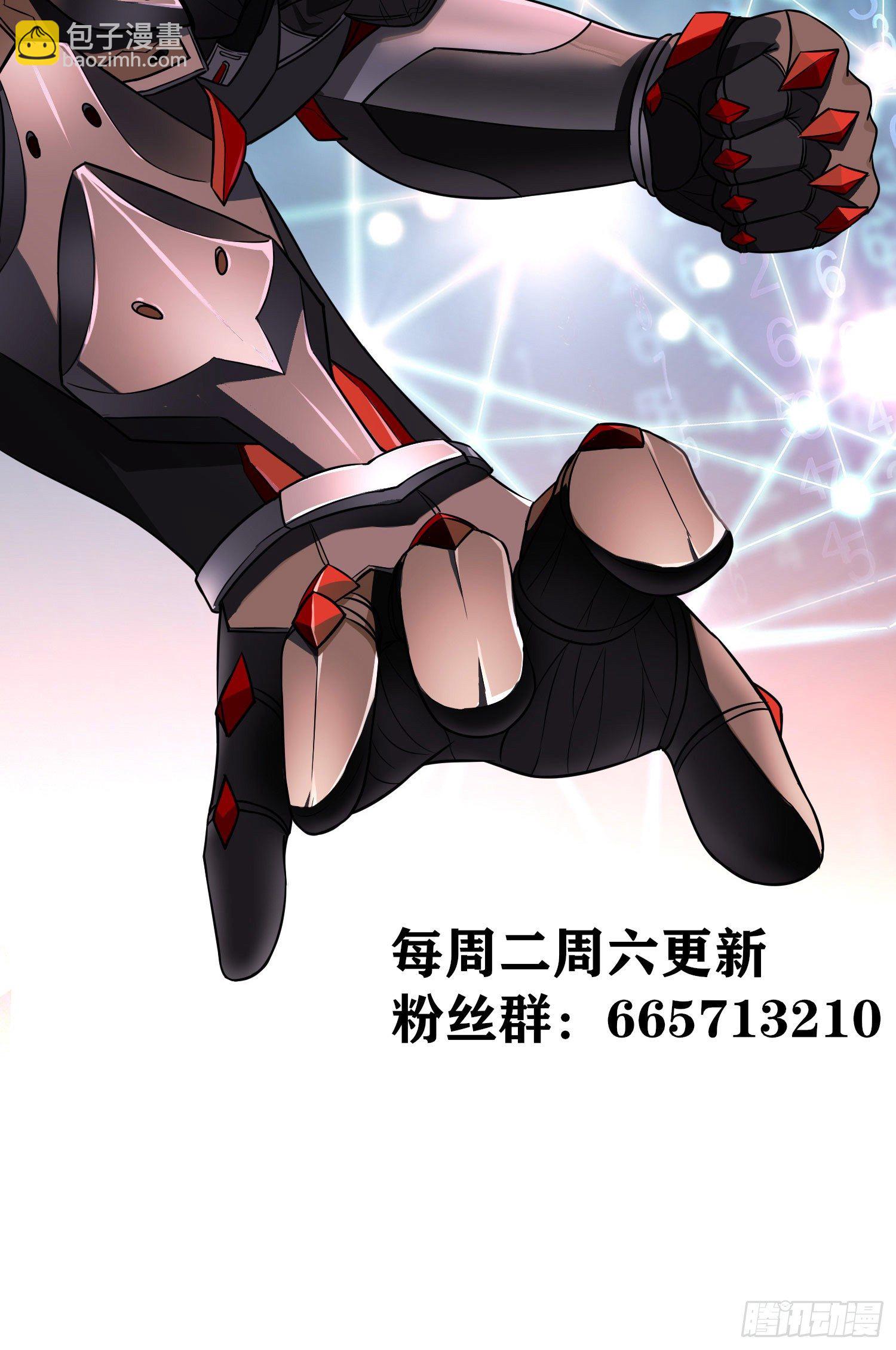 黄袍怪(1/2)-第2话