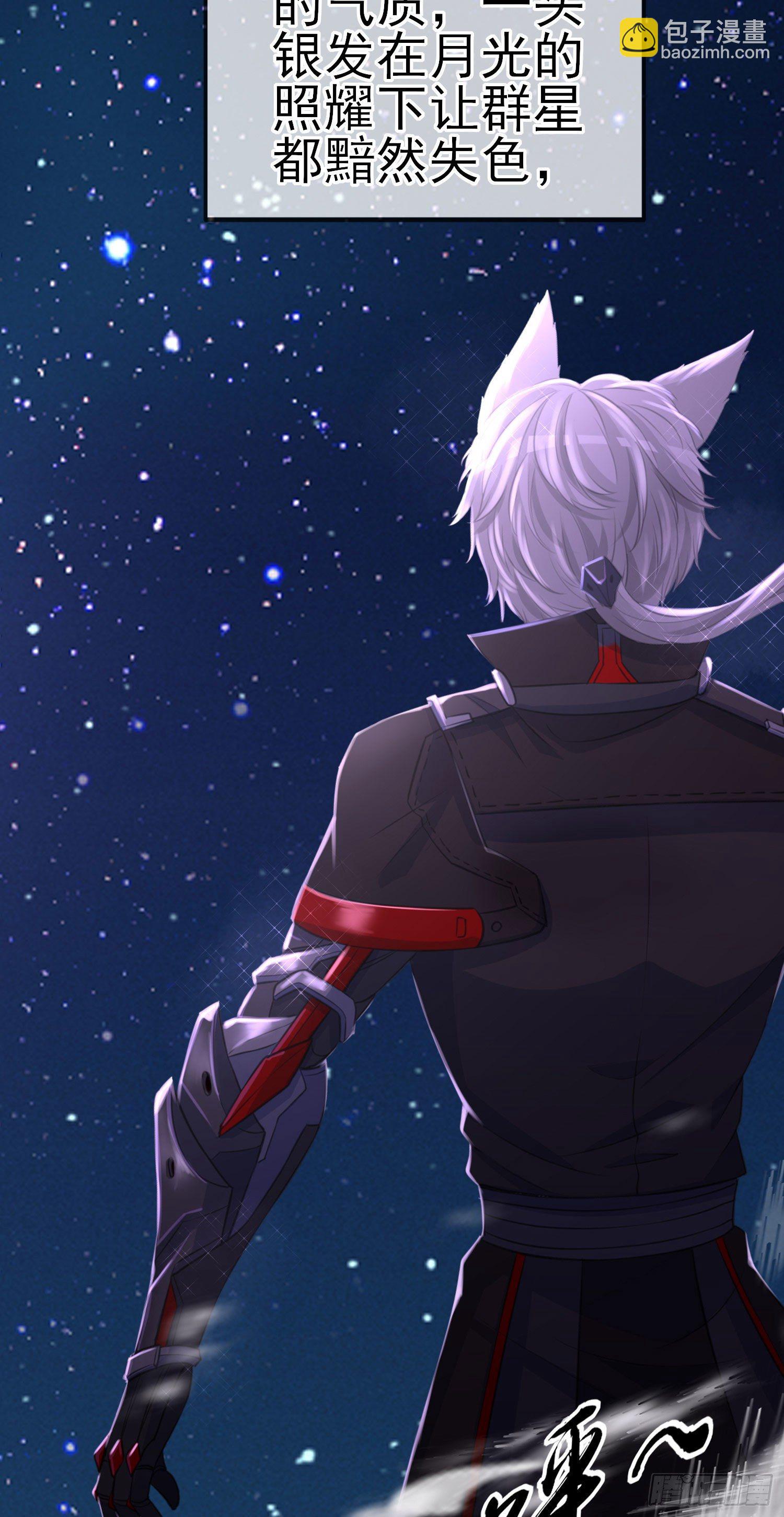 黄袍怪(1/2)-第2话