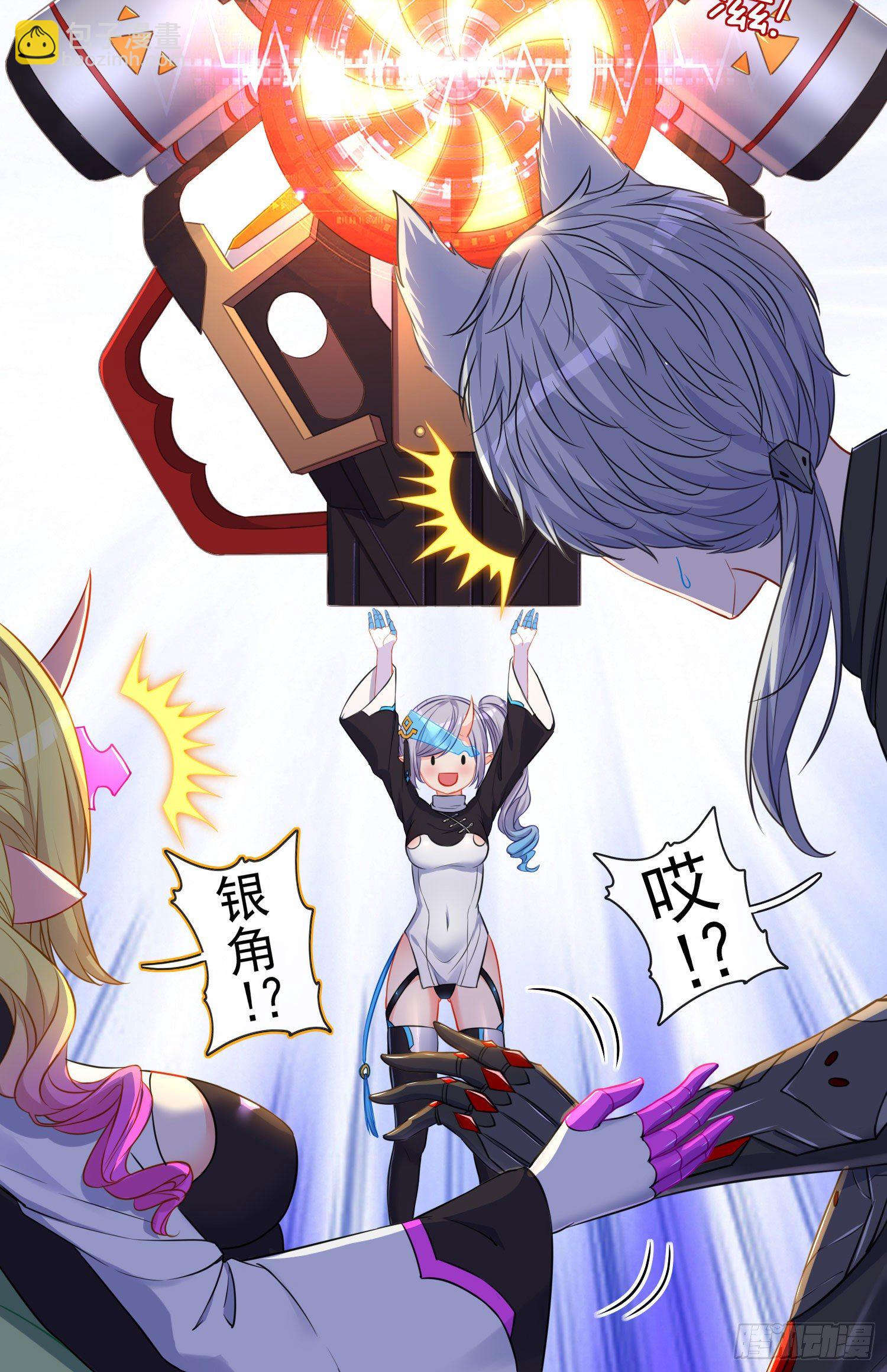 黄袍怪(1/2)-第2话