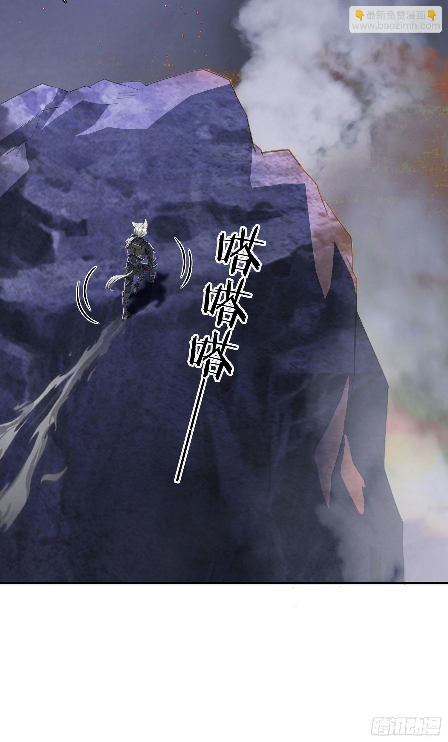 黄袍怪(1/2)-第2话