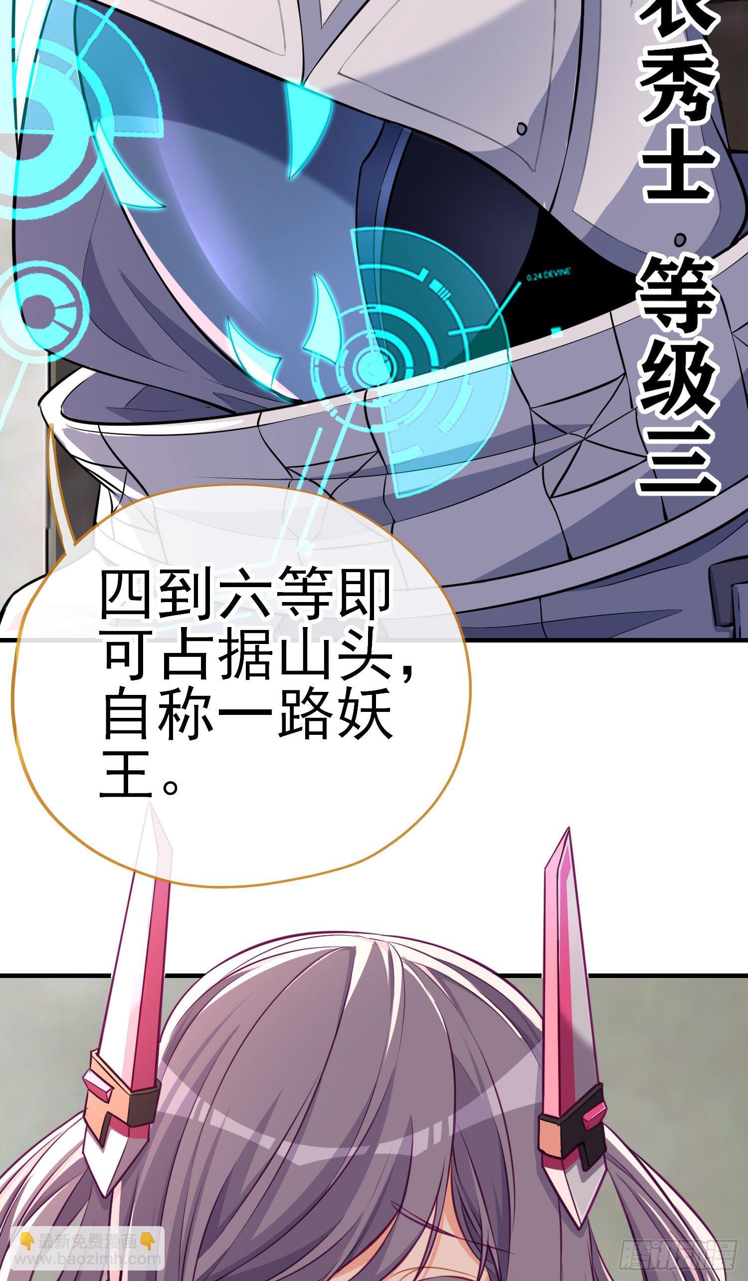 三六九等(1/2)-第12话