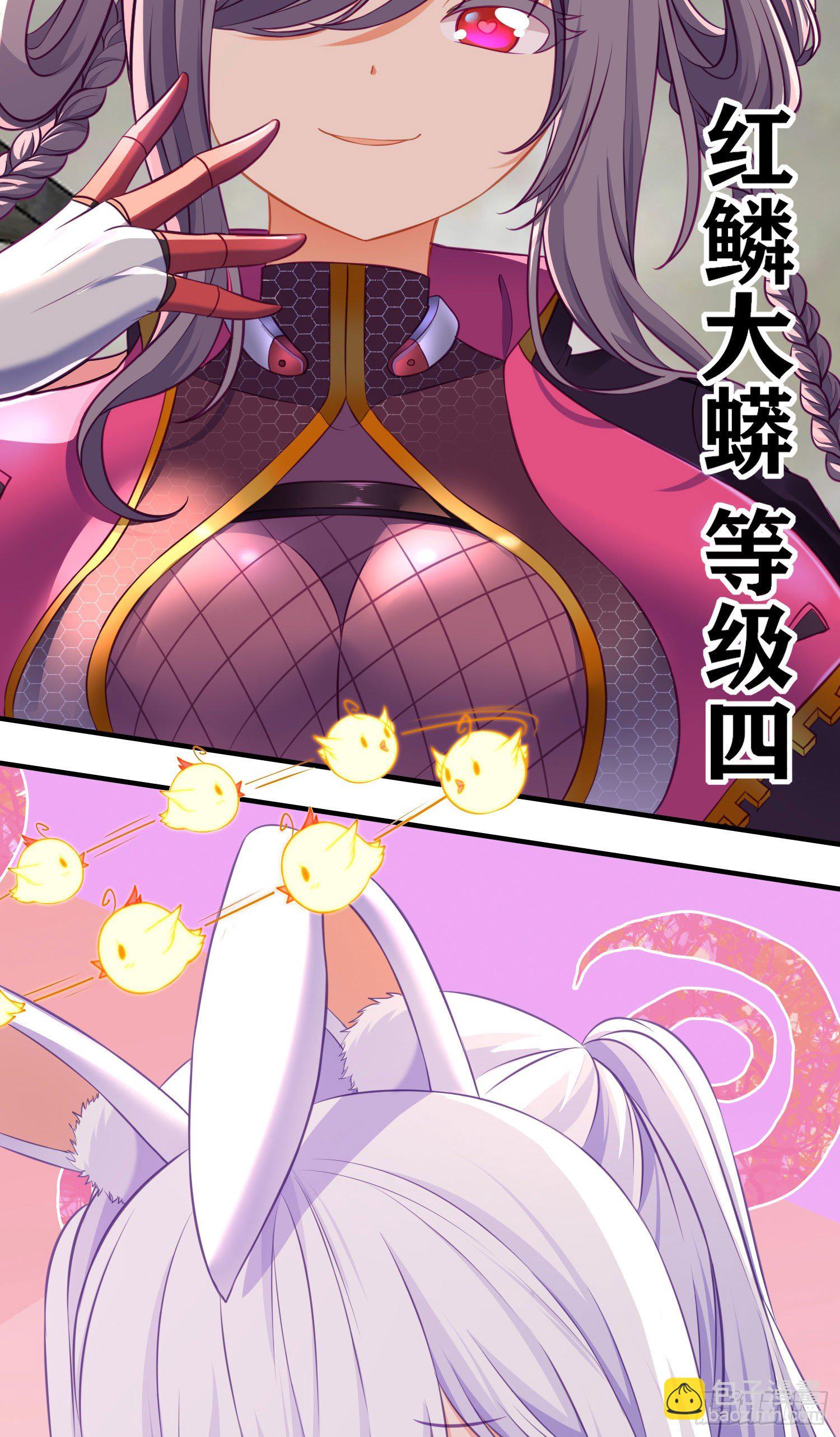 三六九等(1/2)-第12话