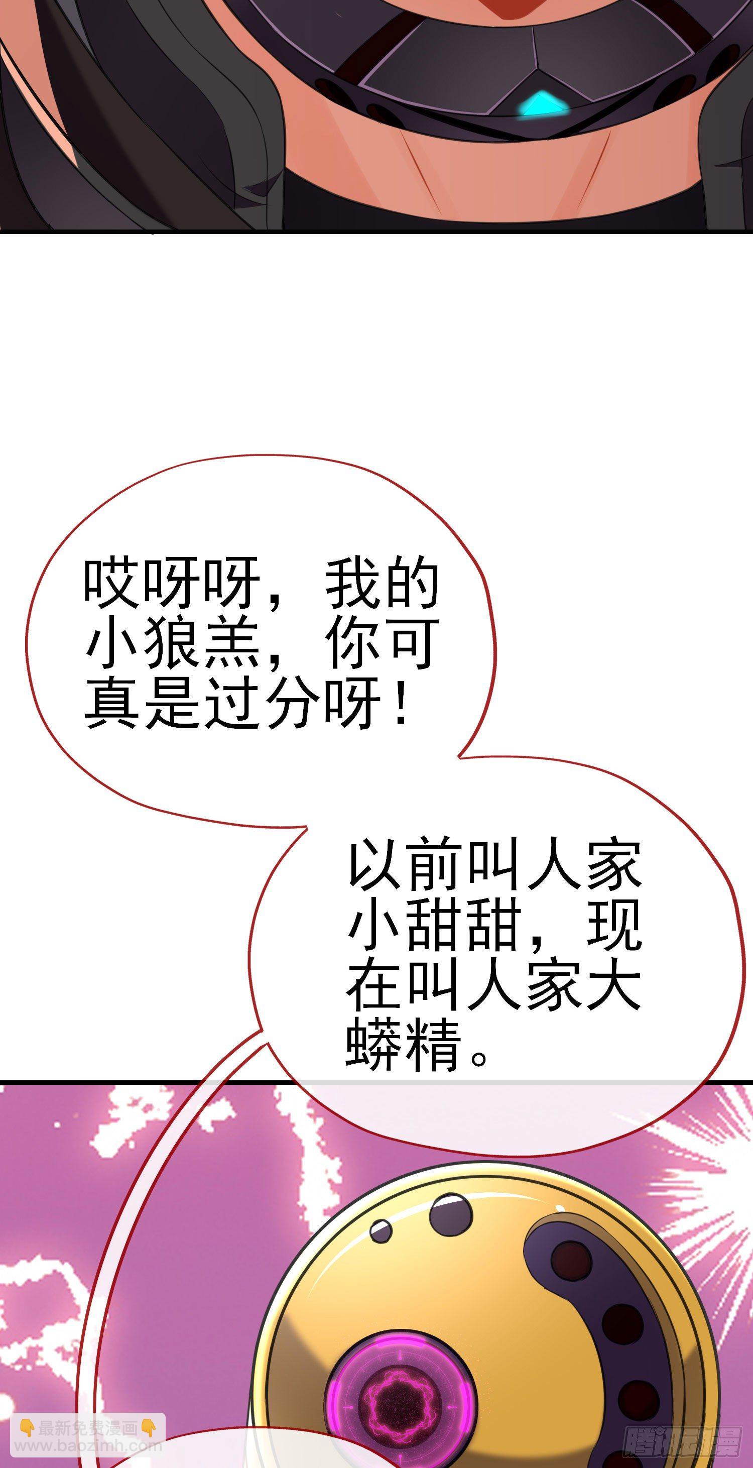 三六九等(1/2)-第12话