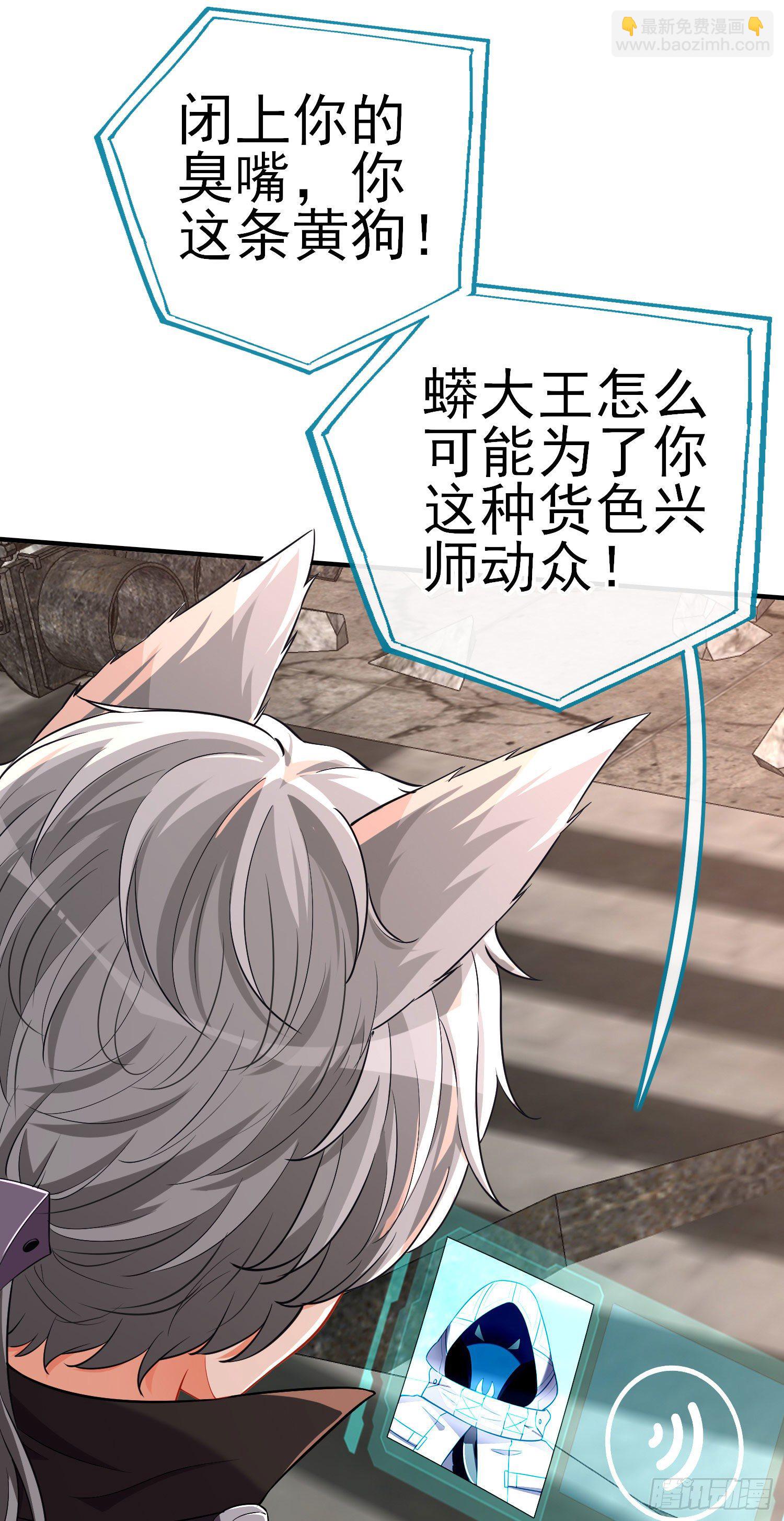 三六九等(1/2)-第12话