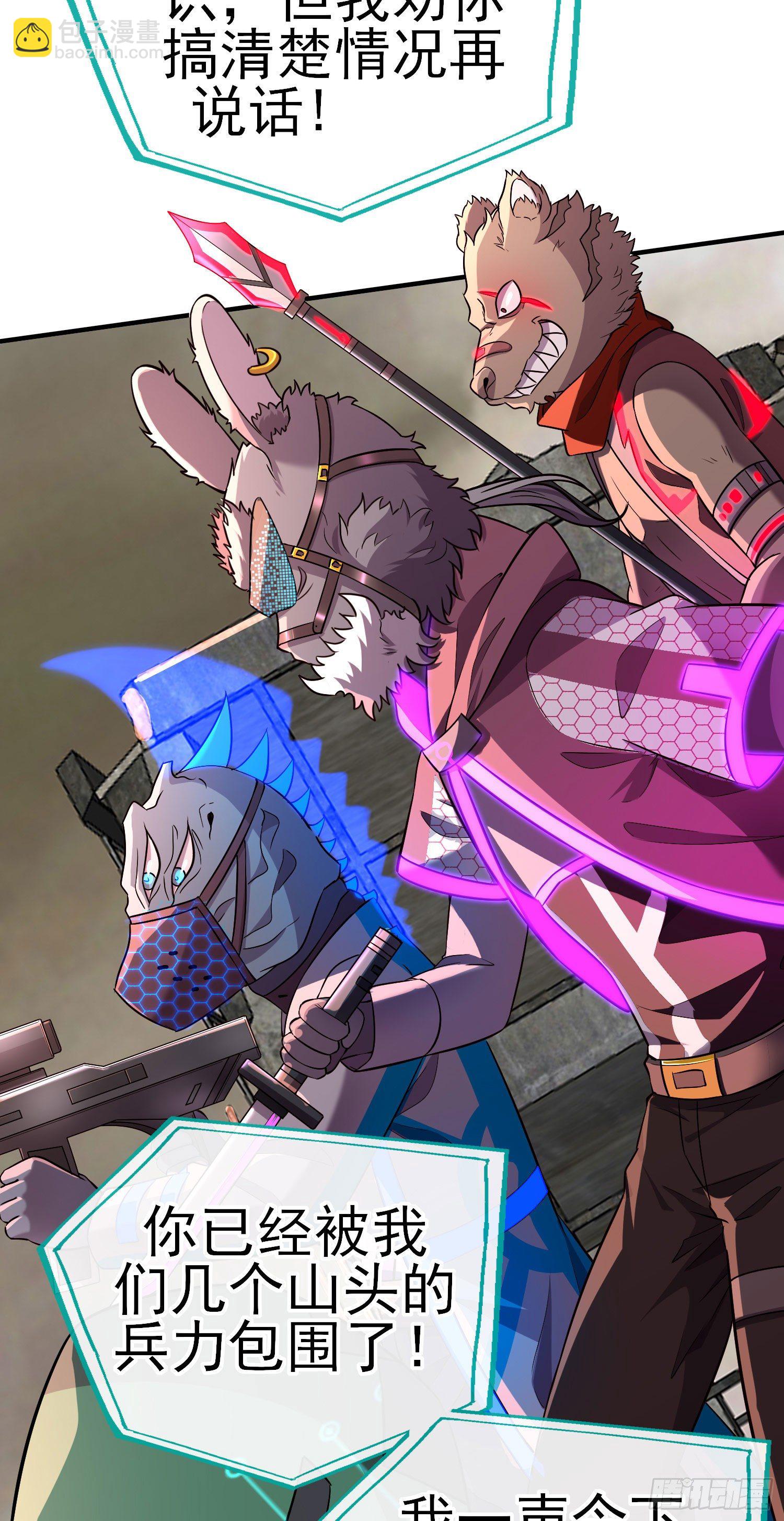 三六九等(1/2)-第12话