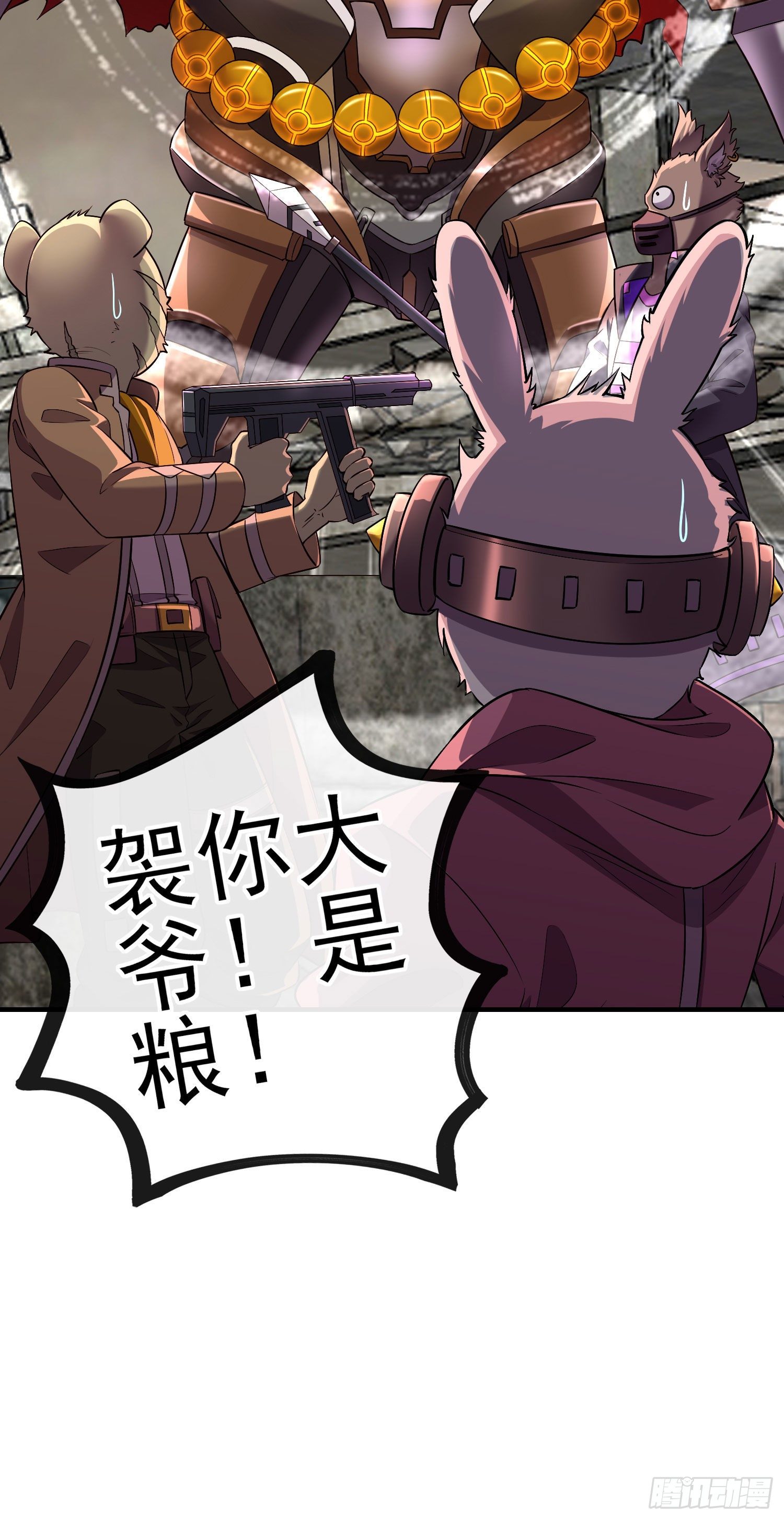 三六九等(1/2)-第12话