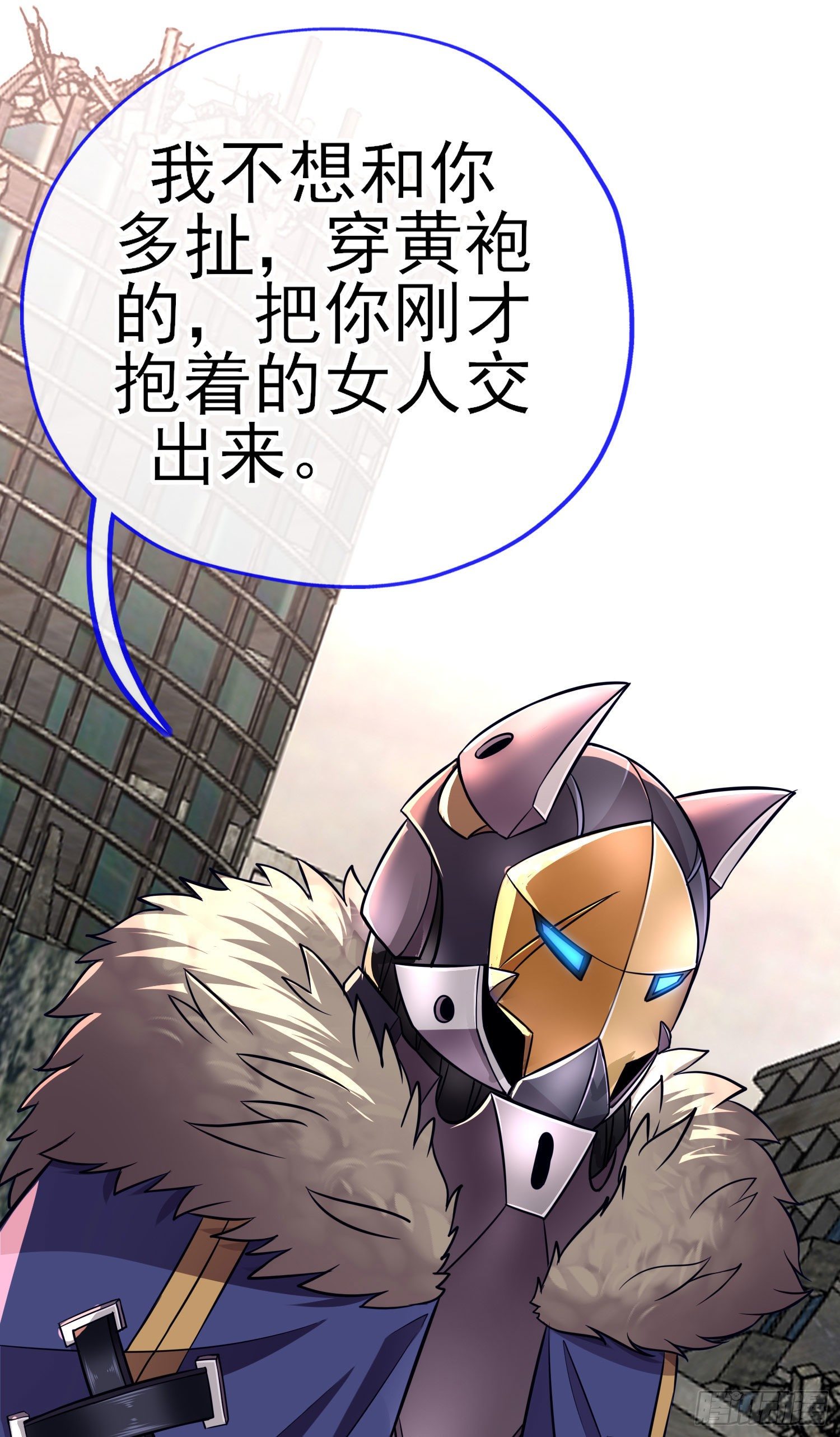 三六九等(1/2)-第12话