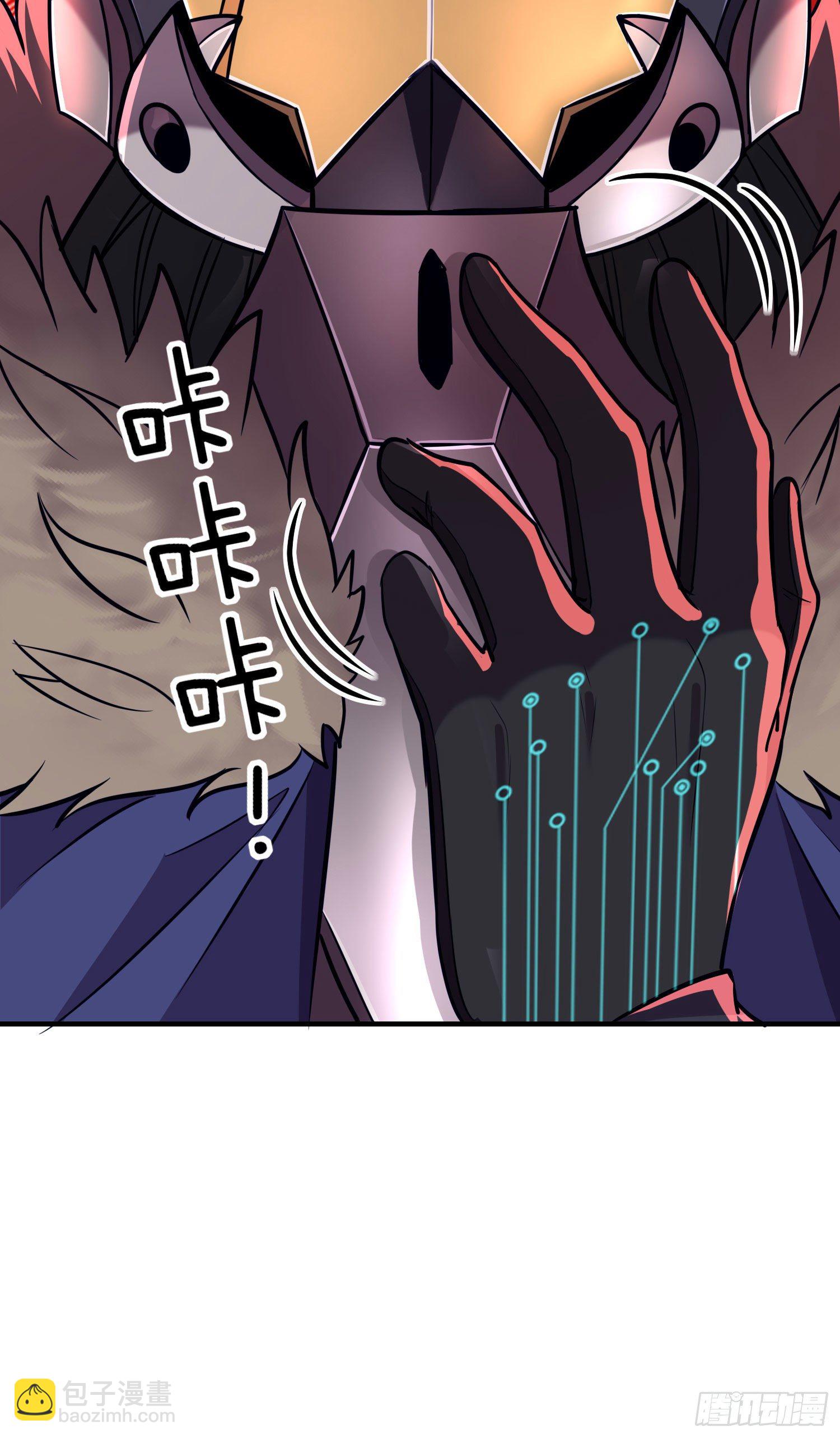 三六九等(1/2)-第12话