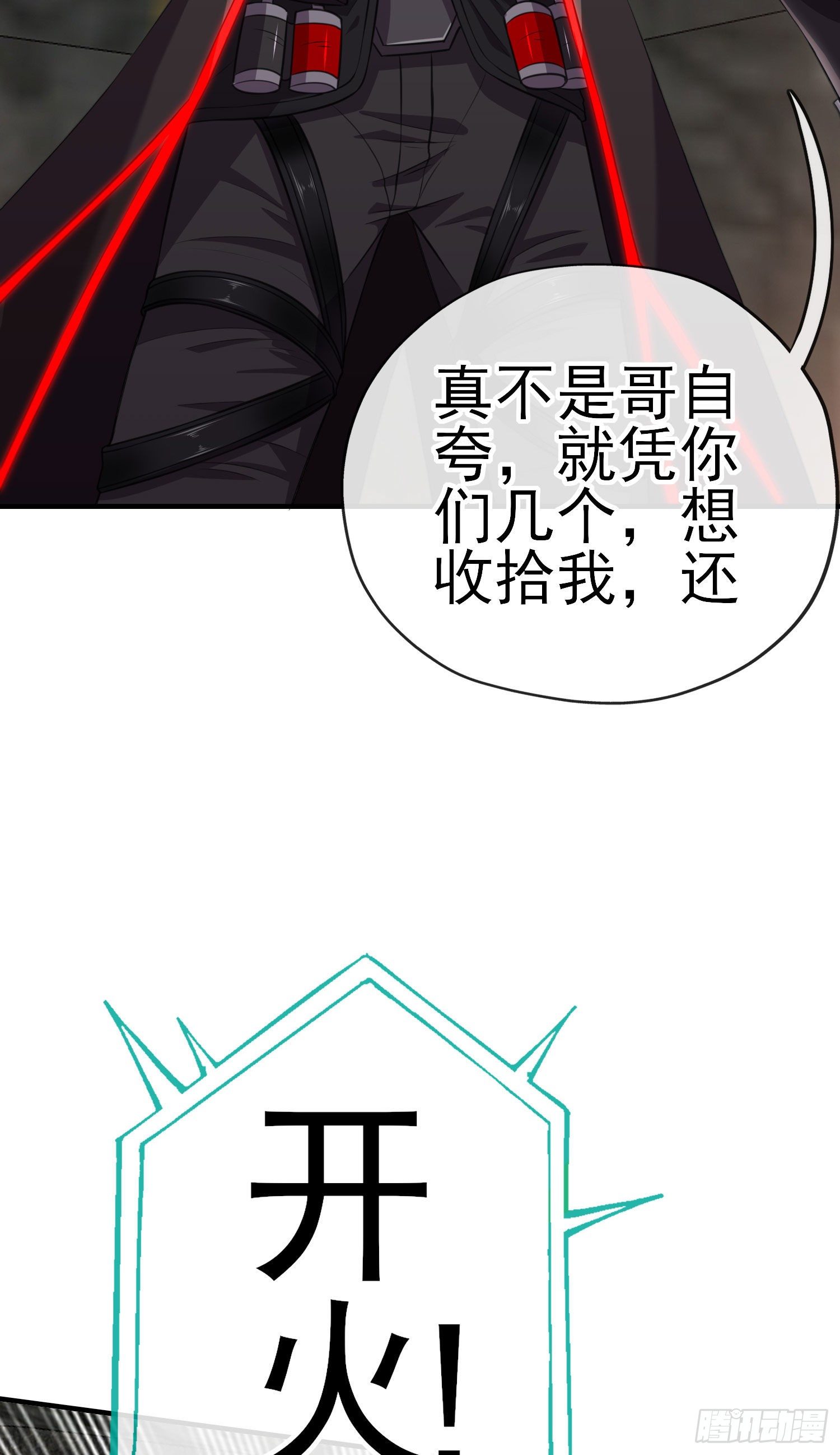 三六九等(1/2)-第12话