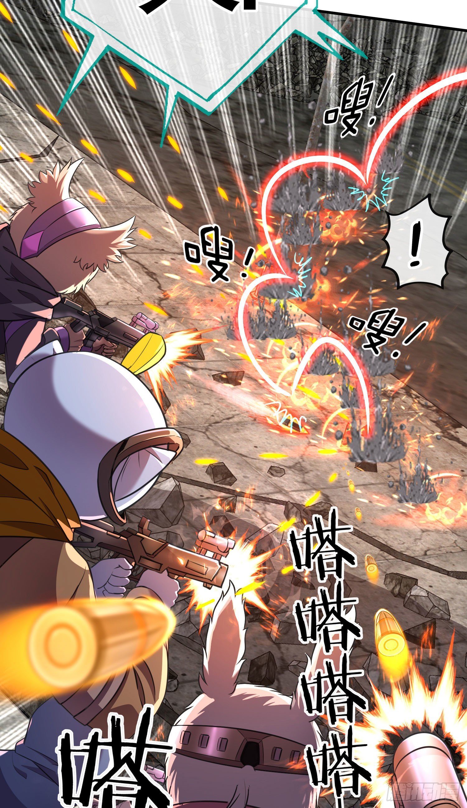 三六九等(1/2)-第12话