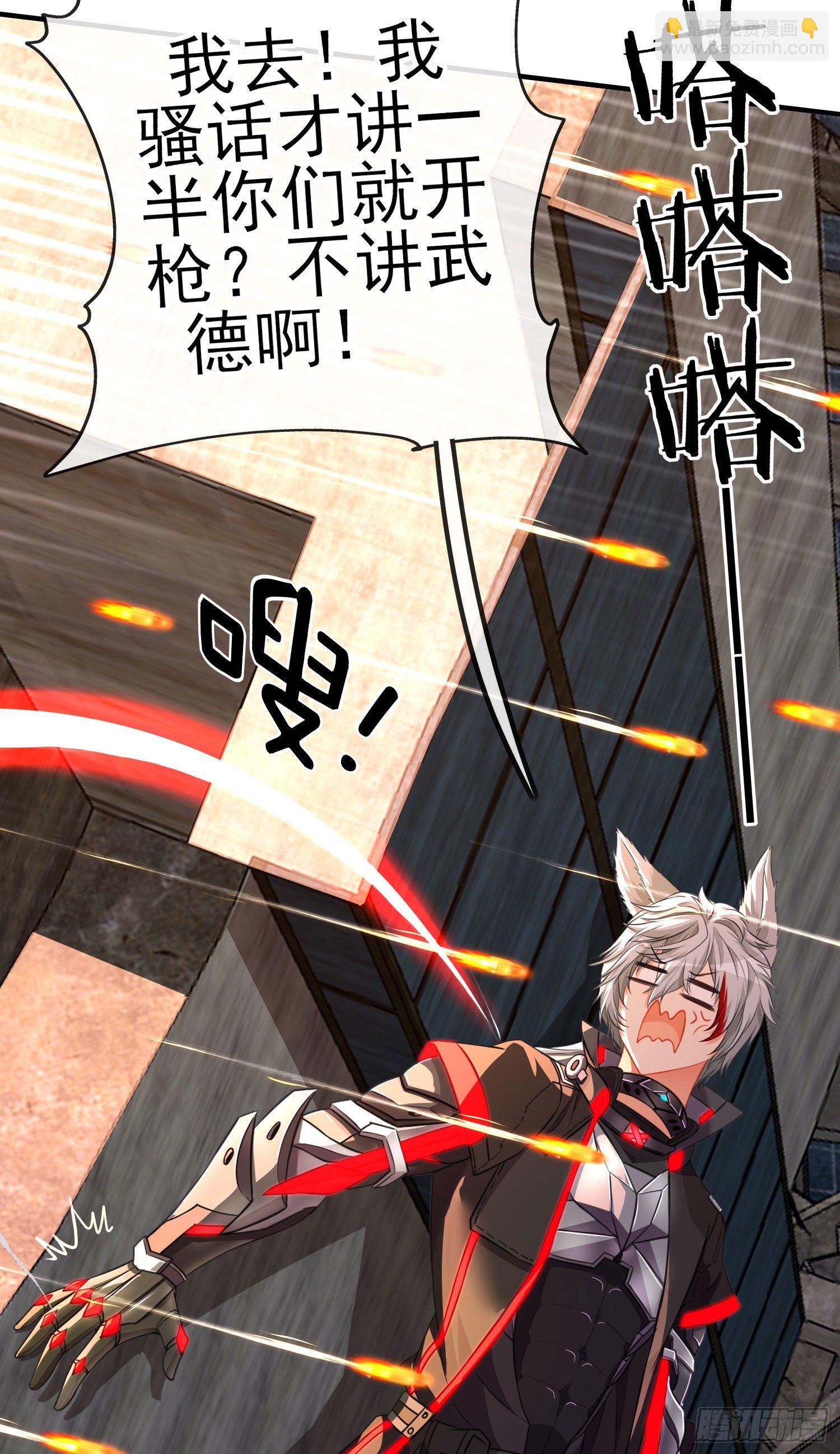 三六九等(1/2)-第12话