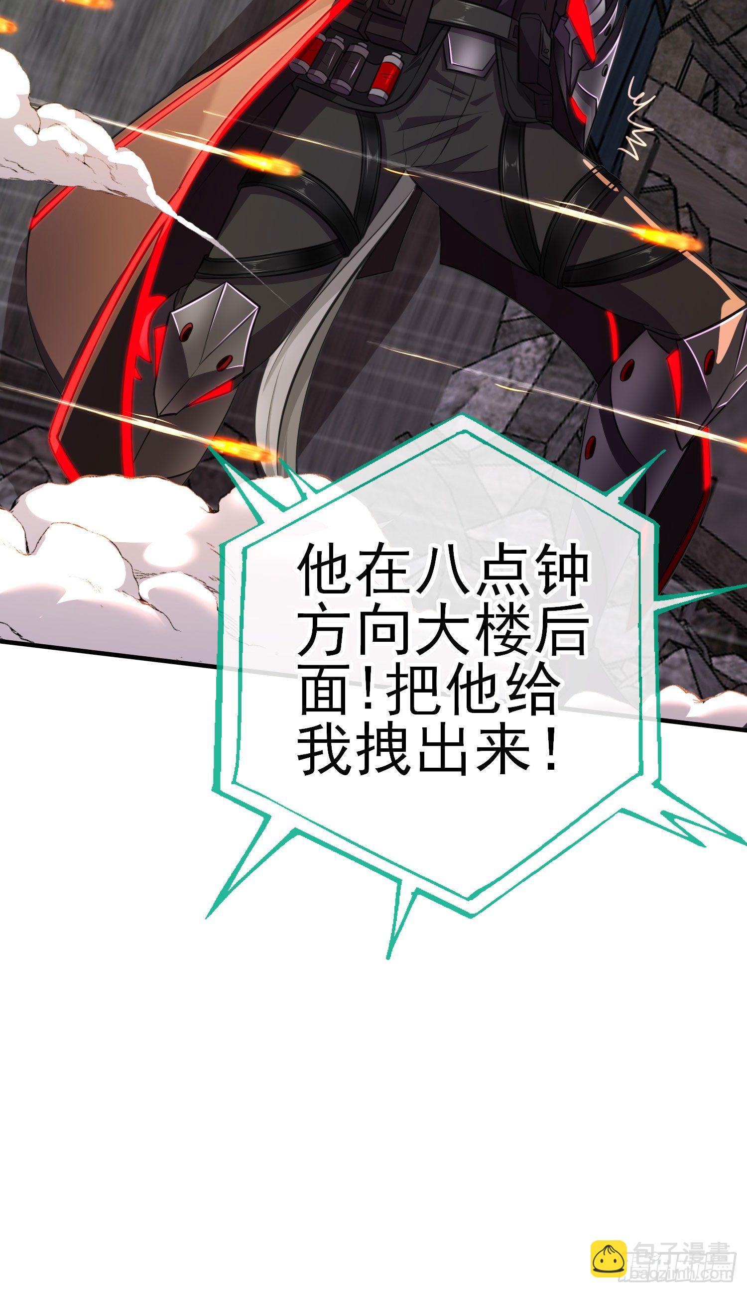 三六九等(1/2)-第12话