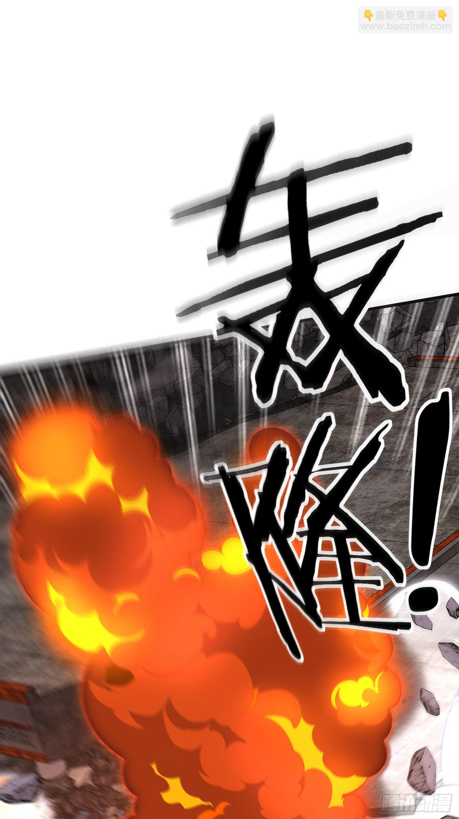 三六九等(1/2)-第12话