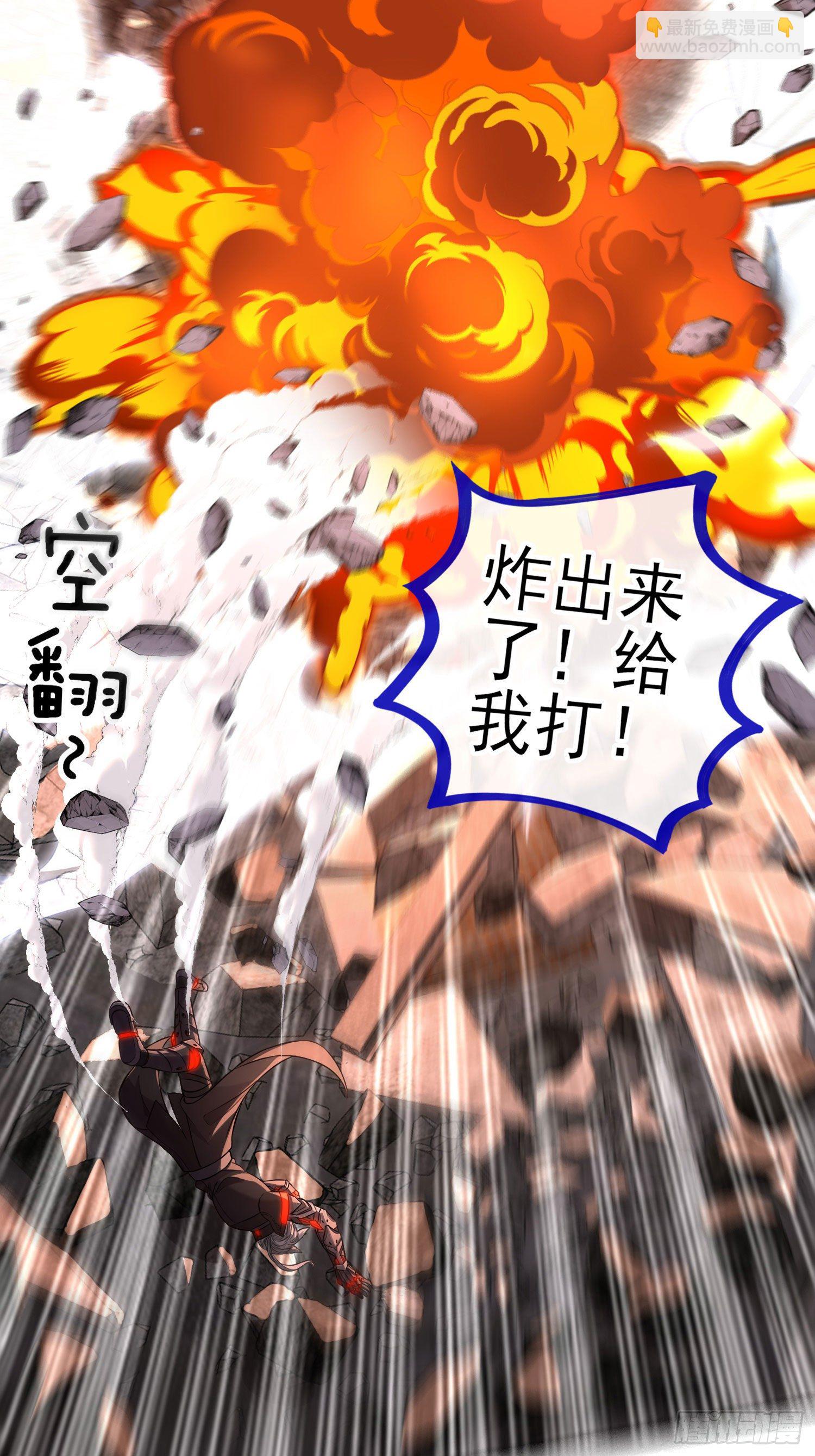 三六九等(1/2)-第12话