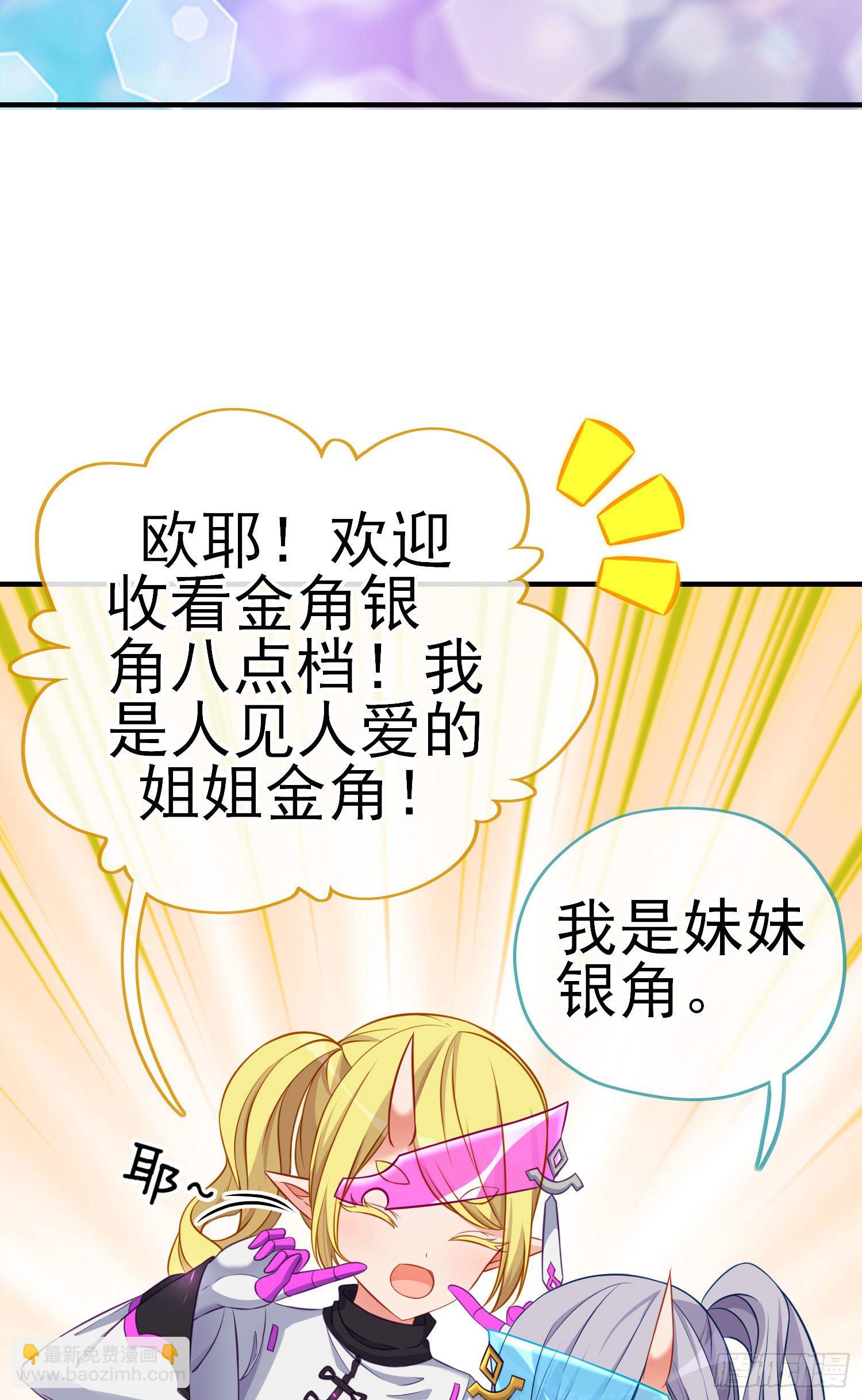 三六九等(1/2)-第12话