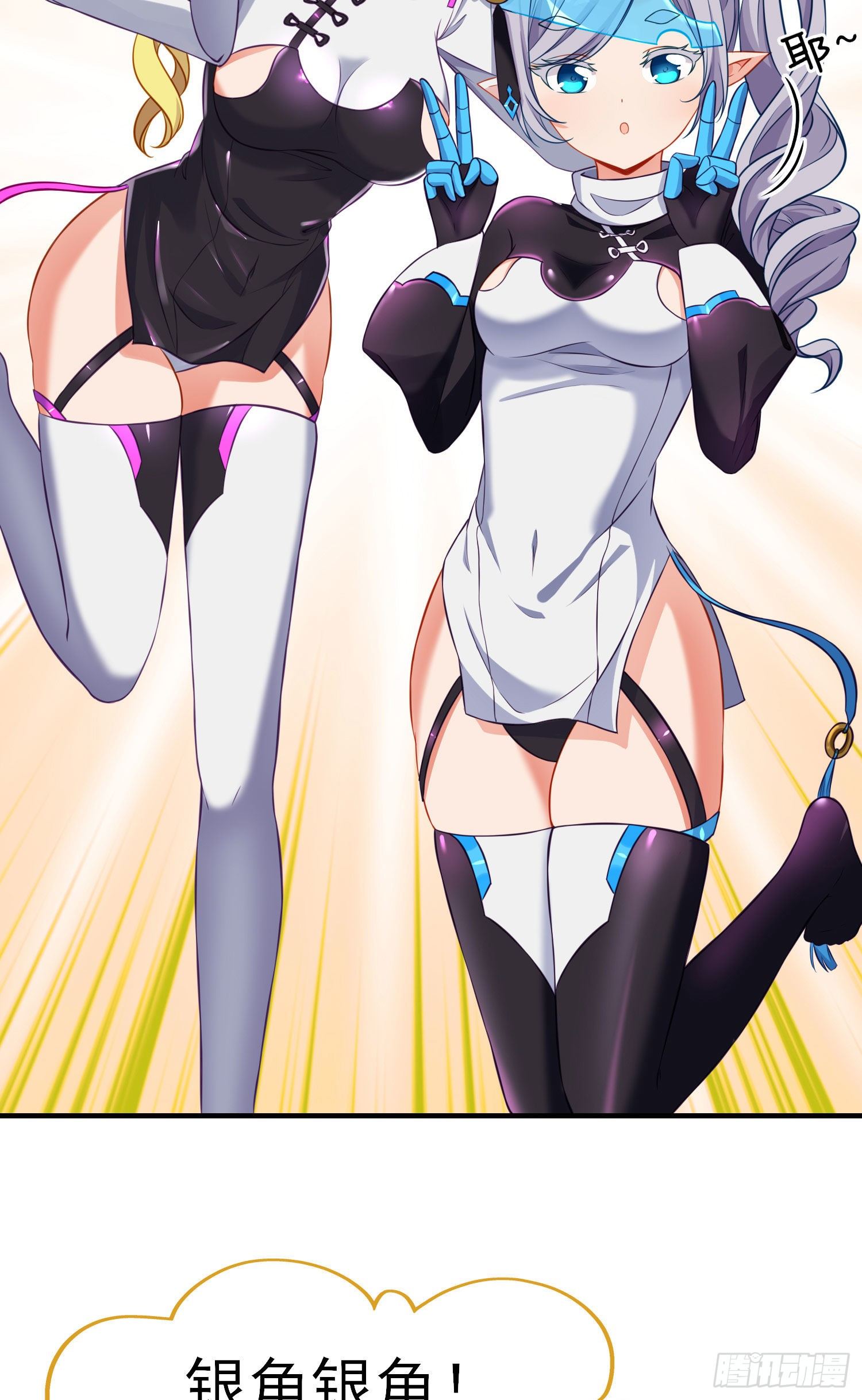 三六九等(1/2)-第12话