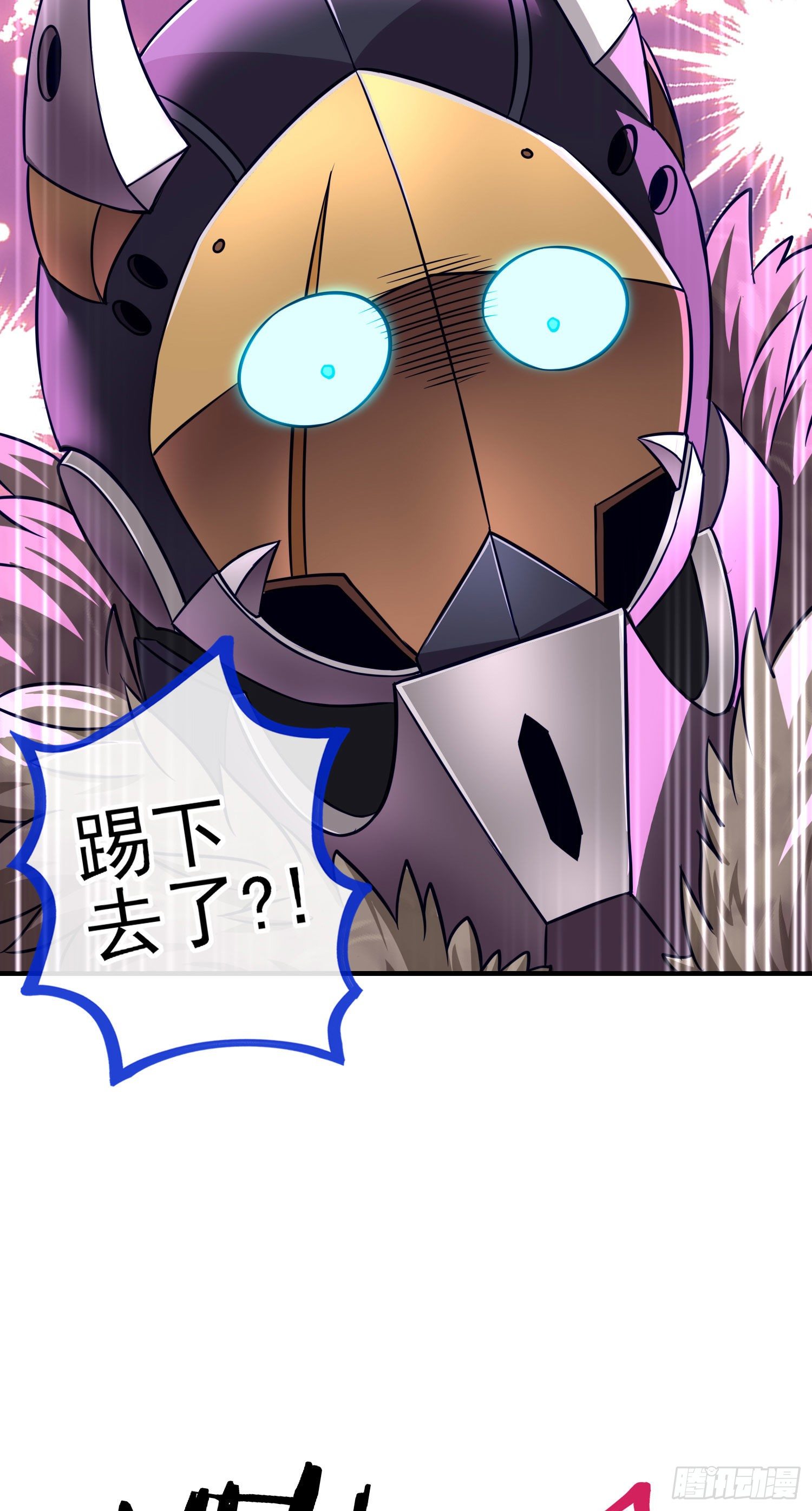 致命的弱点(1/2)-第14话