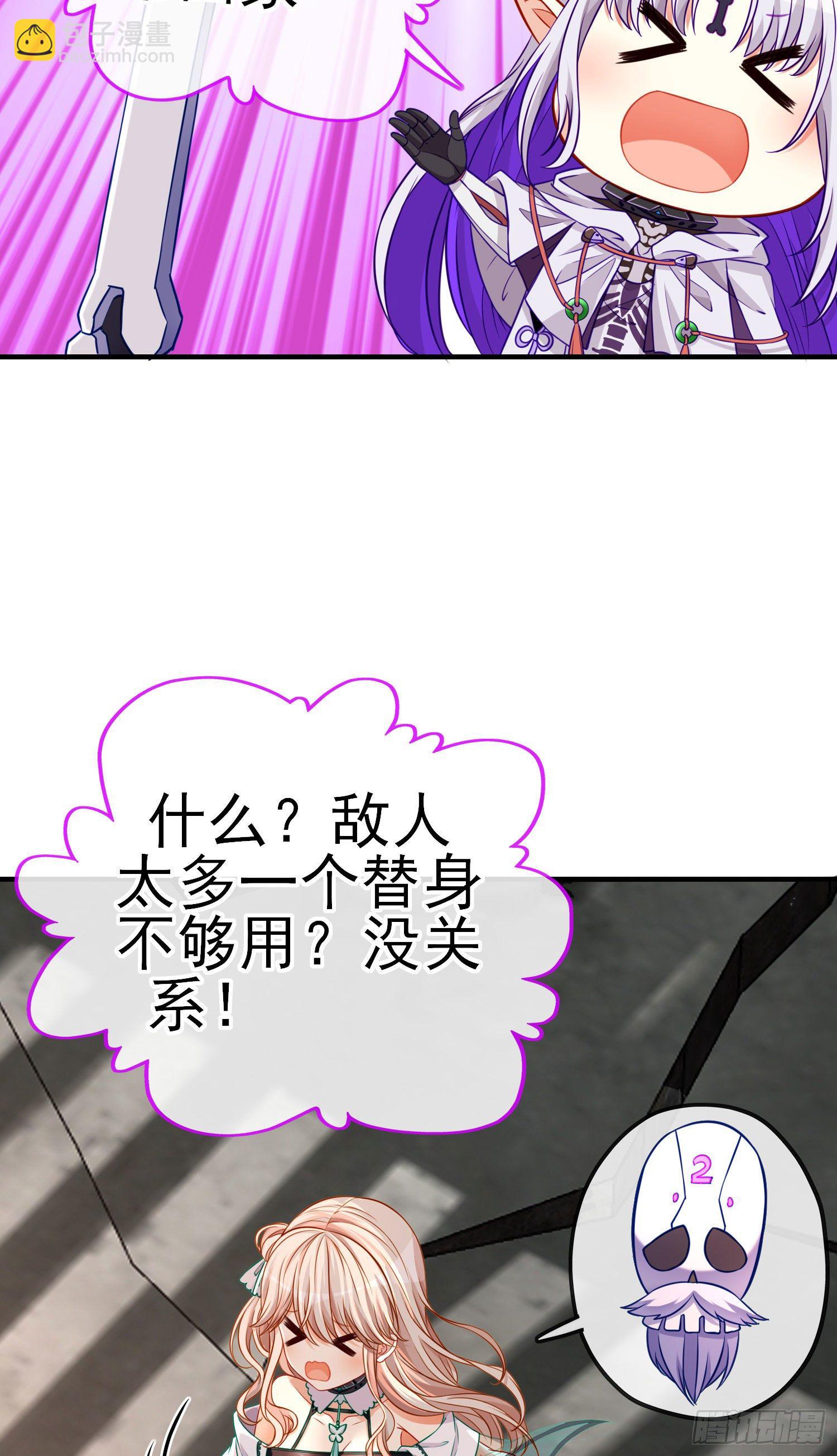 致命的弱点(1/2)-第14话