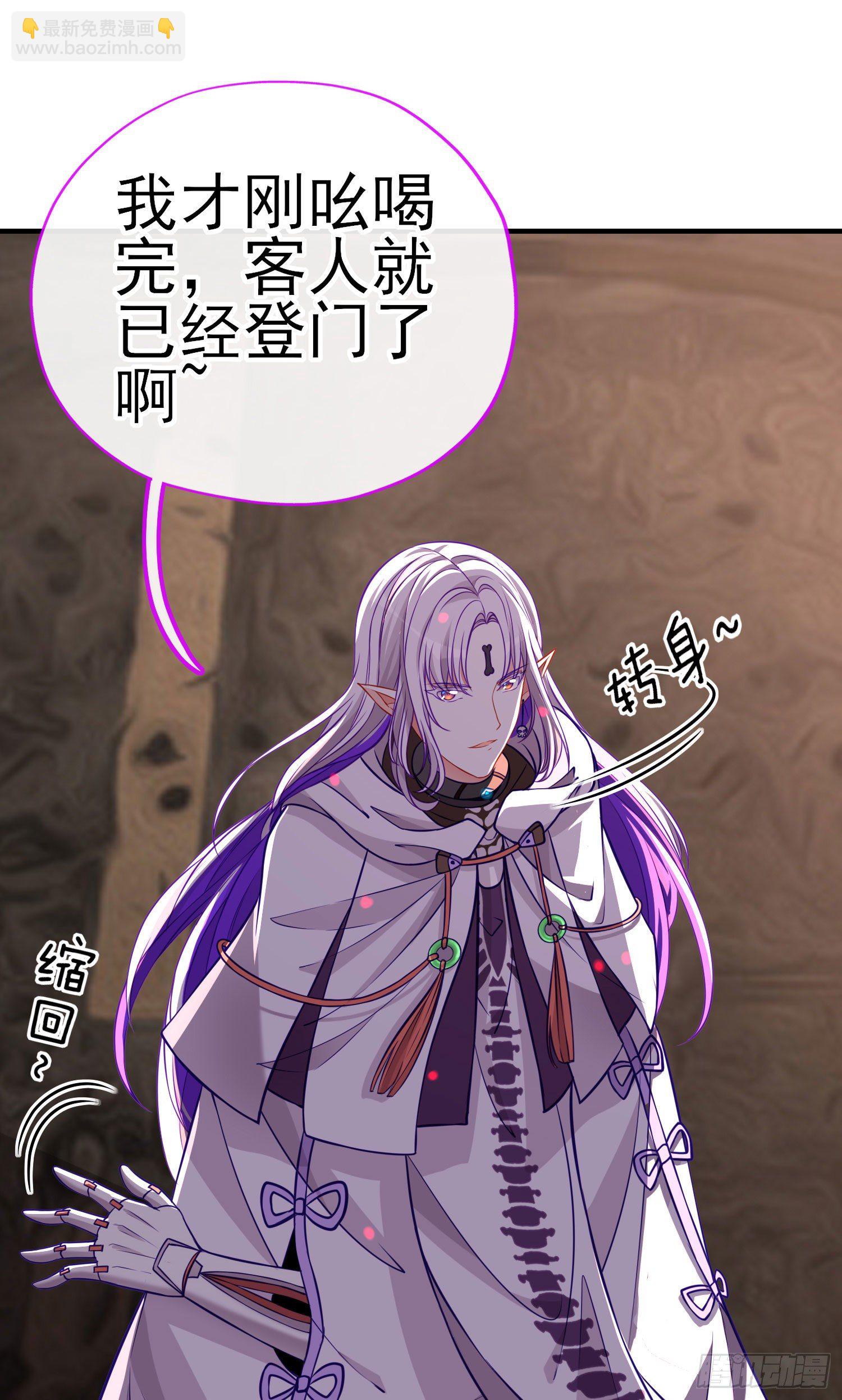 致命的弱点(1/2)-第14话